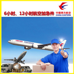 牡丹江海浪航空货运公司谈空运的四大作用是什么